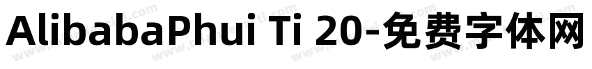 AlibabaPhui Ti 20字体转换